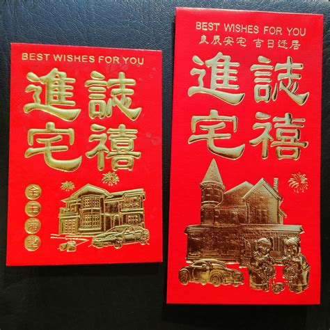 入厝進門吉祥話|入厝吉祥話精選！成語、台語、經典賀詞與趣味短句推薦｜親子天